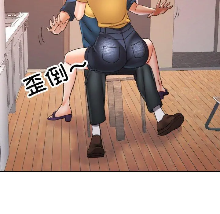 23 已嫁人的她_已嫁人的她