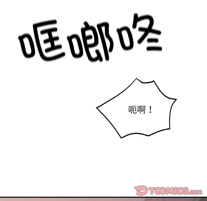23 已嫁人的她_已嫁人的她