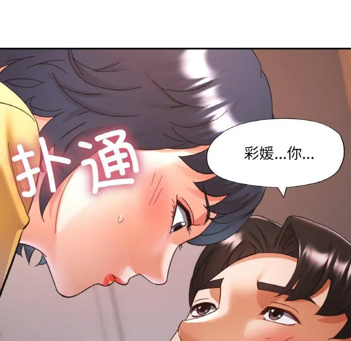 23 已嫁人的她_已嫁人的她