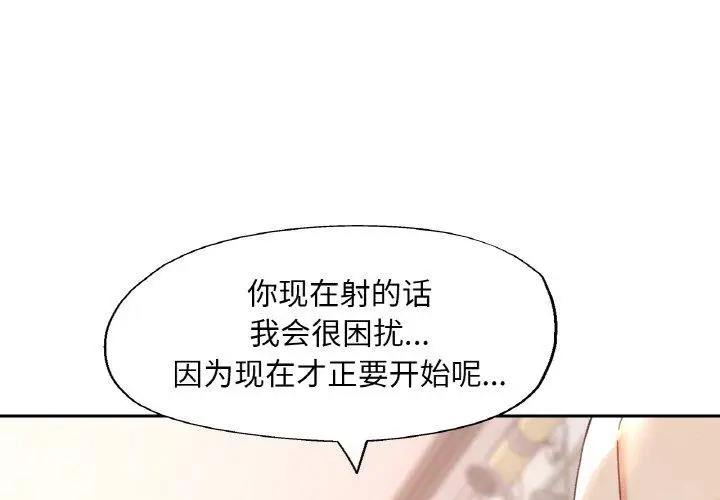 22 已嫁人的她_已嫁人的她