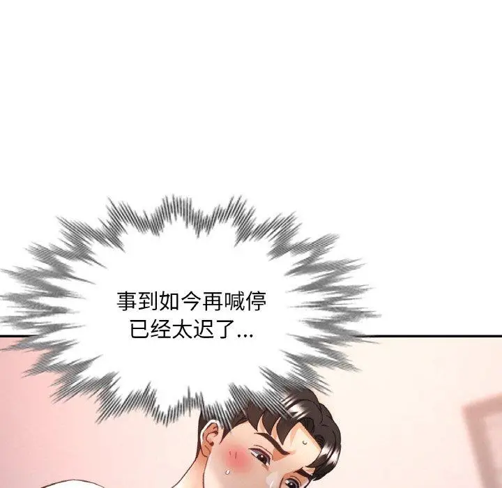 22 已嫁人的她_已嫁人的她