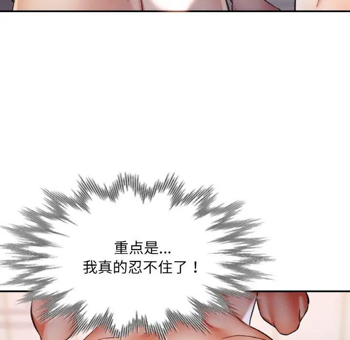 22 已嫁人的她_已嫁人的她