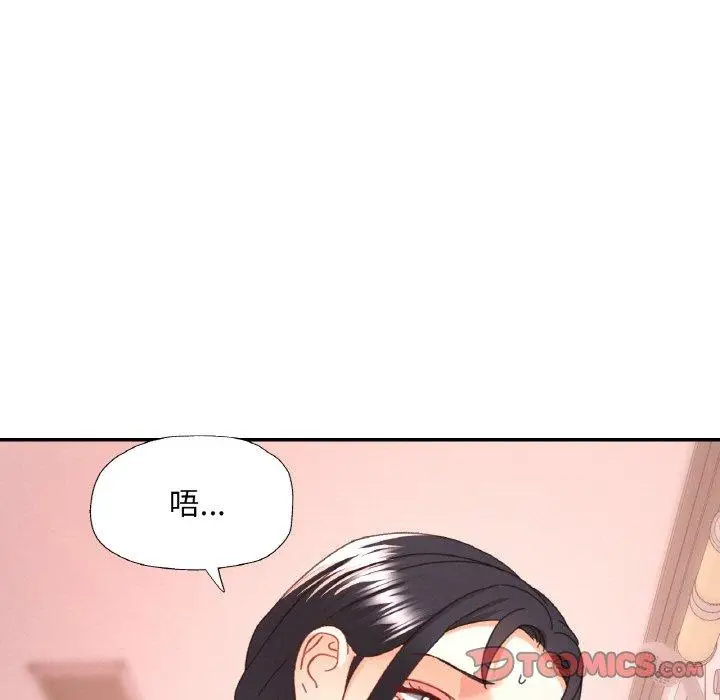 22 已嫁人的她_已嫁人的她