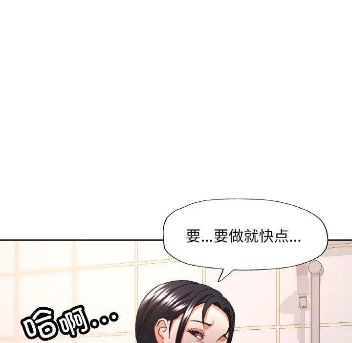 22 已嫁人的她_已嫁人的她