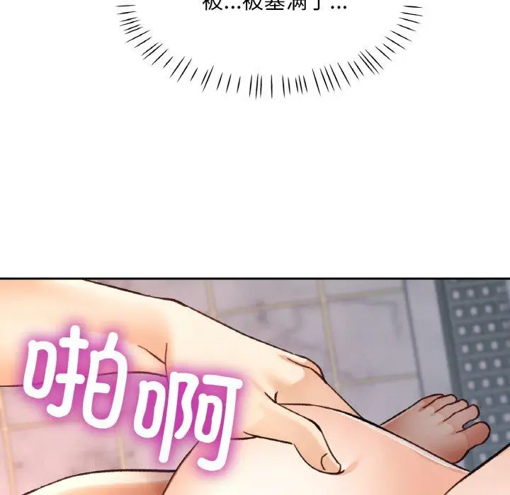22 已嫁人的她_已嫁人的她