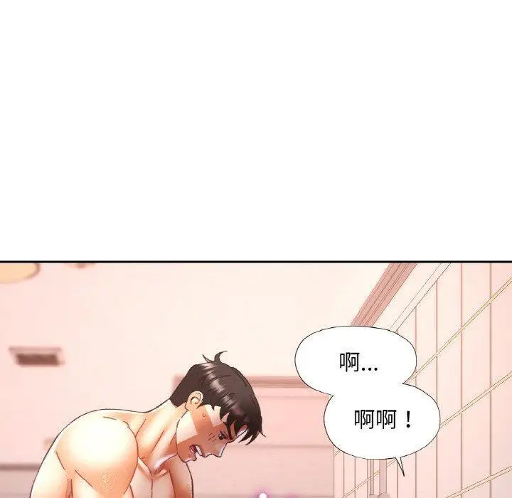 22 已嫁人的她_已嫁人的她
