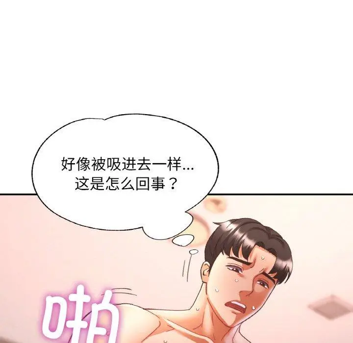 22 已嫁人的她_已嫁人的她