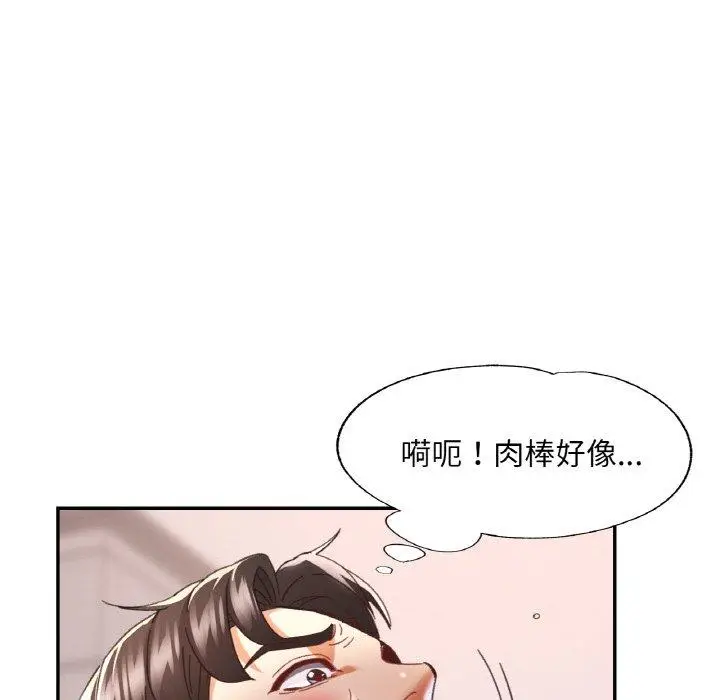 22 已嫁人的她_已嫁人的她