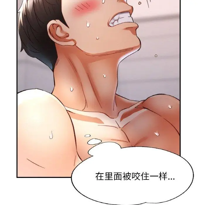 22 已嫁人的她_已嫁人的她