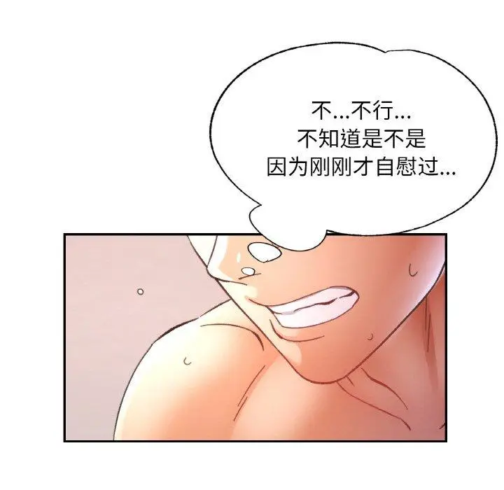 22 已嫁人的她_已嫁人的她