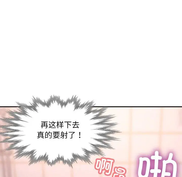 22 已嫁人的她_已嫁人的她