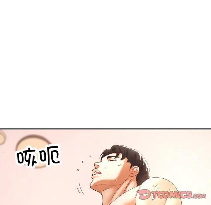 22 已嫁人的她_已嫁人的她