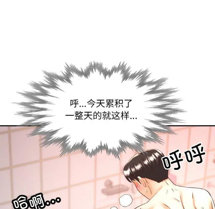 22 已嫁人的她_已嫁人的她