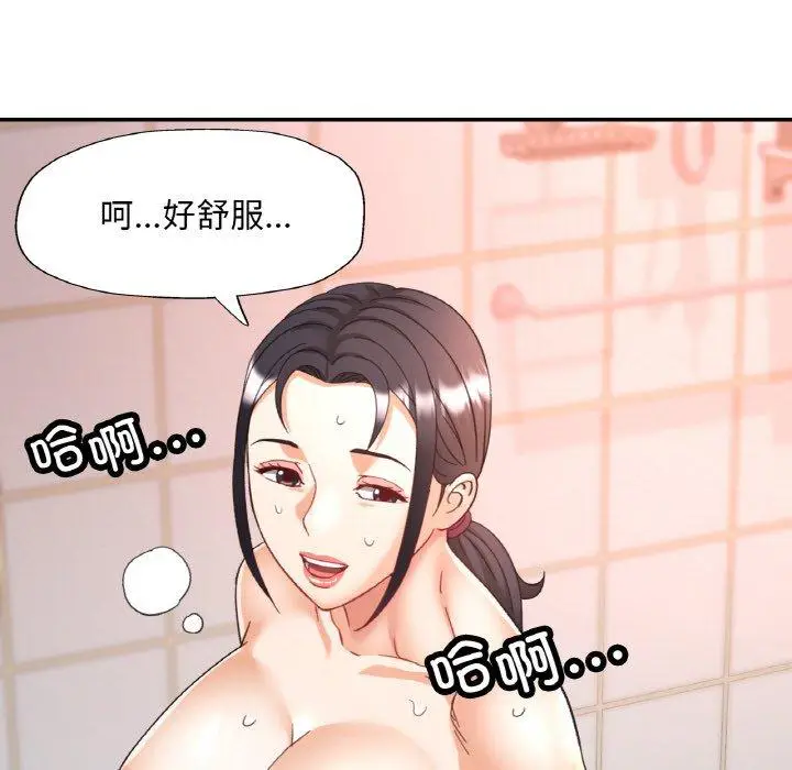 22 已嫁人的她_已嫁人的她