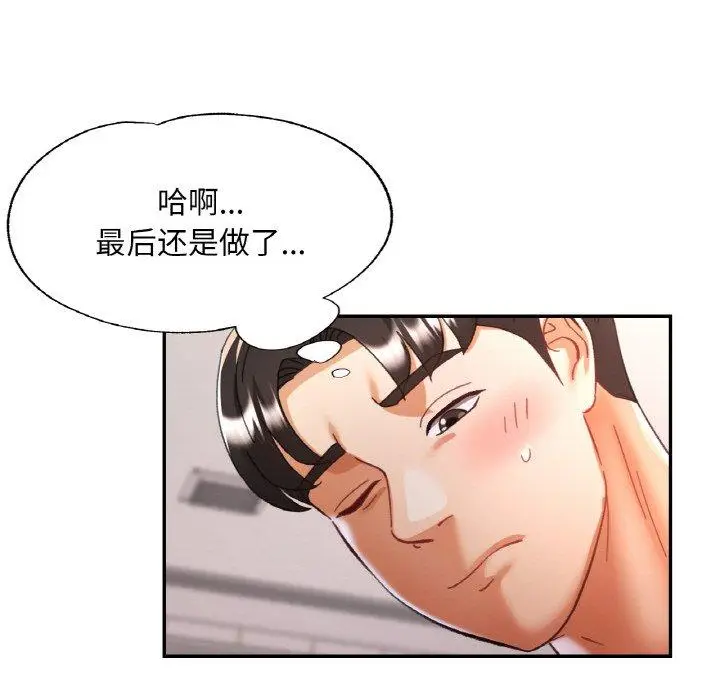 22 已嫁人的她_已嫁人的她