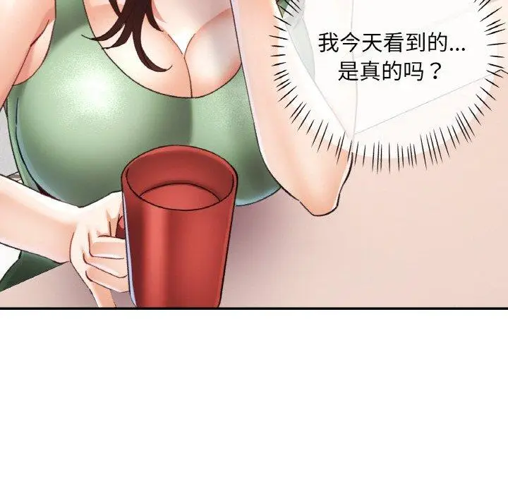22 已嫁人的她_已嫁人的她
