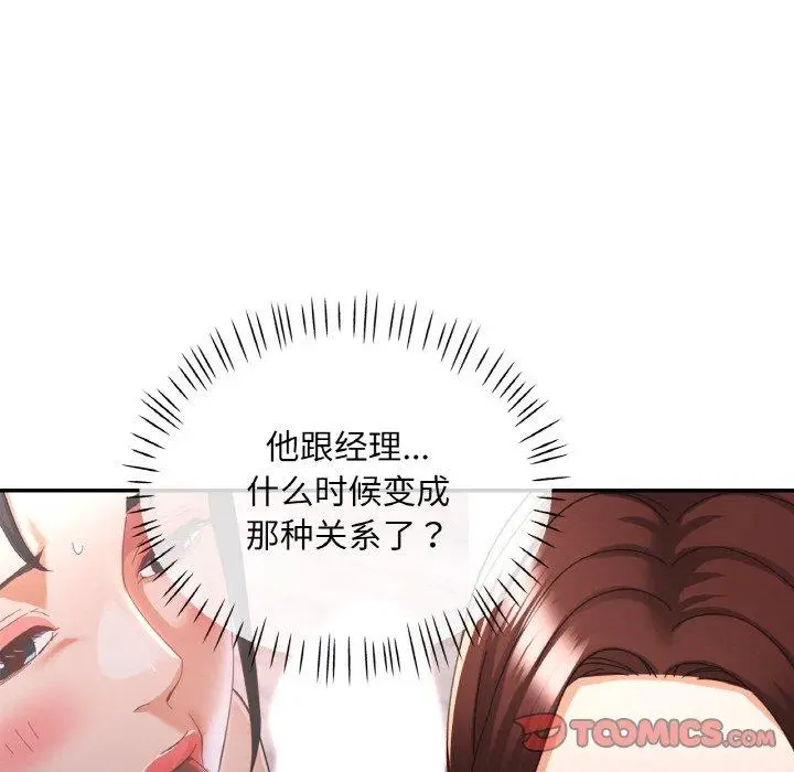 22 已嫁人的她_已嫁人的她