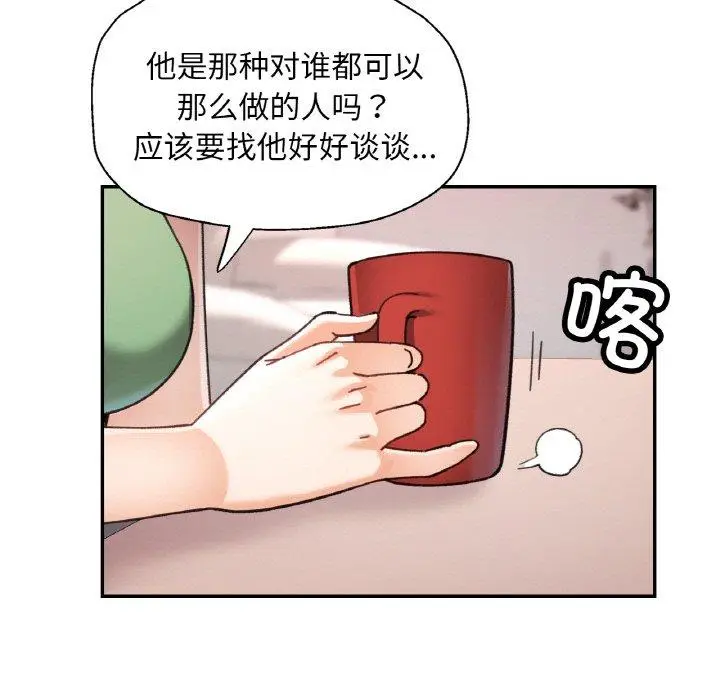 22 已嫁人的她_已嫁人的她