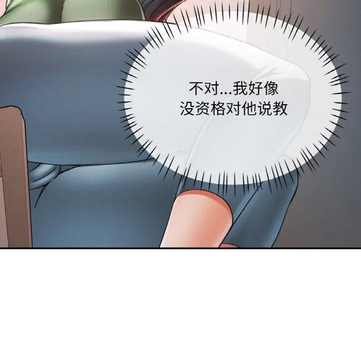 22 已嫁人的她_已嫁人的她