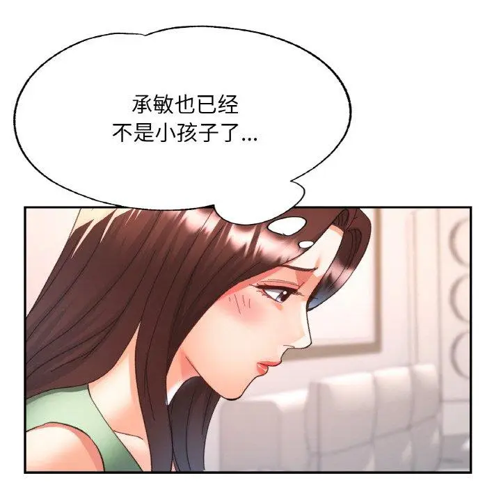 22 已嫁人的她_已嫁人的她