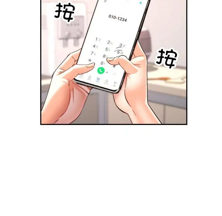 22 已嫁人的她_已嫁人的她