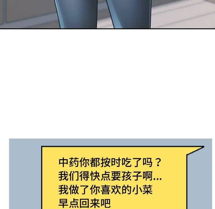 22 已嫁人的她_已嫁人的她