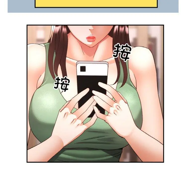 22 已嫁人的她_已嫁人的她