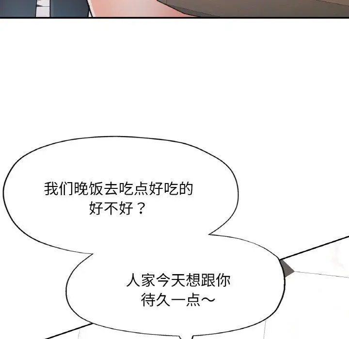 22 已嫁人的她_已嫁人的她