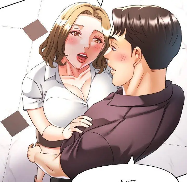 22 已嫁人的她_已嫁人的她