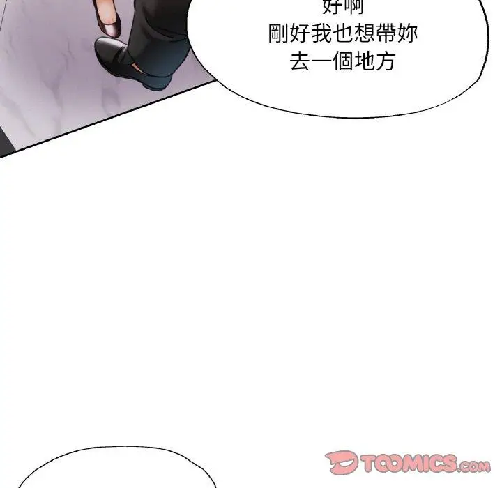 22 已嫁人的她_已嫁人的她