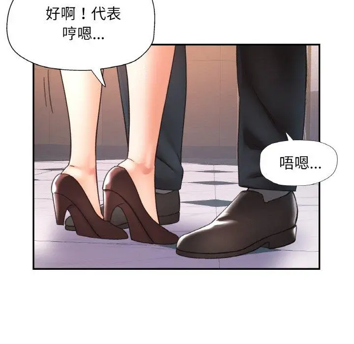 22 已嫁人的她_已嫁人的她