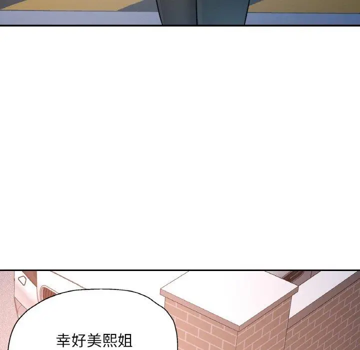 22 已嫁人的她_已嫁人的她