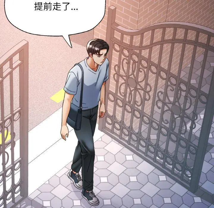 22 已嫁人的她_已嫁人的她
