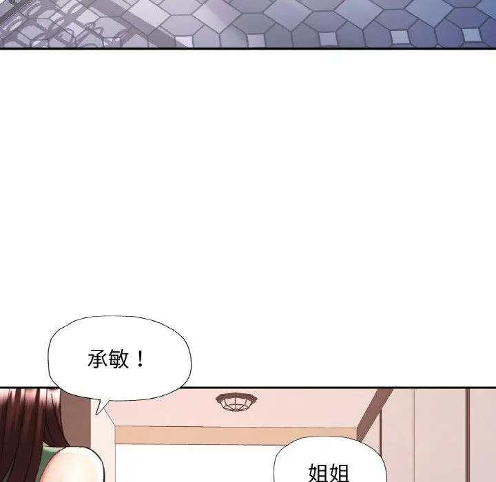 22 已嫁人的她_已嫁人的她