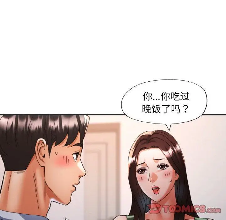 22 已嫁人的她_已嫁人的她