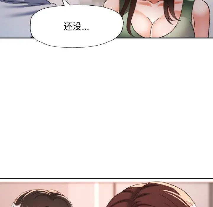 22 已嫁人的她_已嫁人的她
