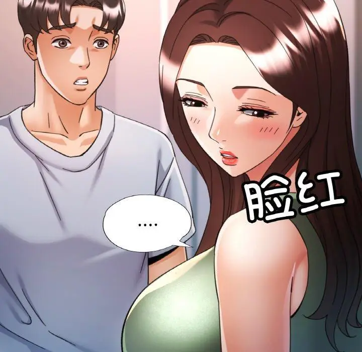 22 已嫁人的她_已嫁人的她