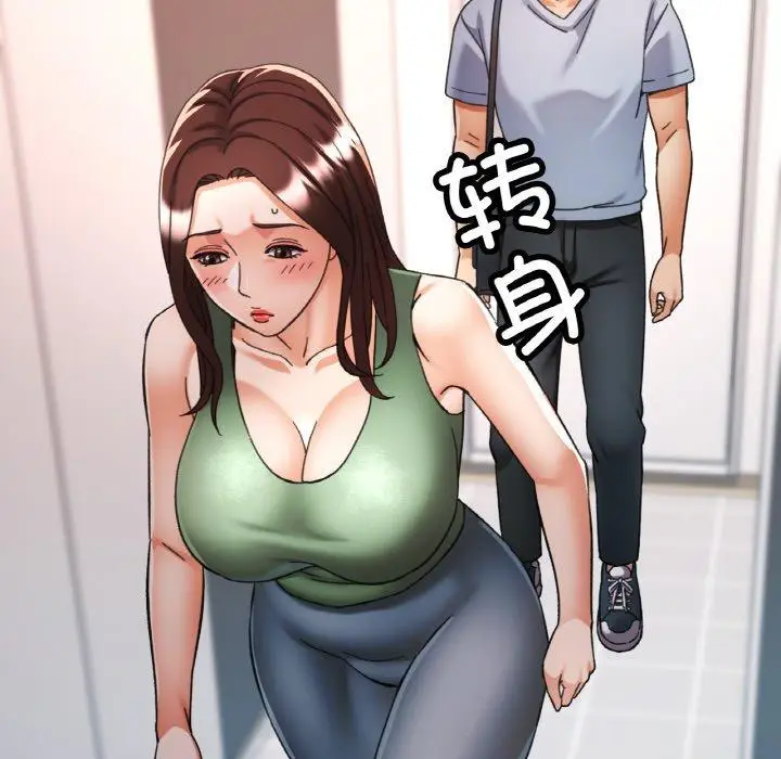 22 已嫁人的她_已嫁人的她