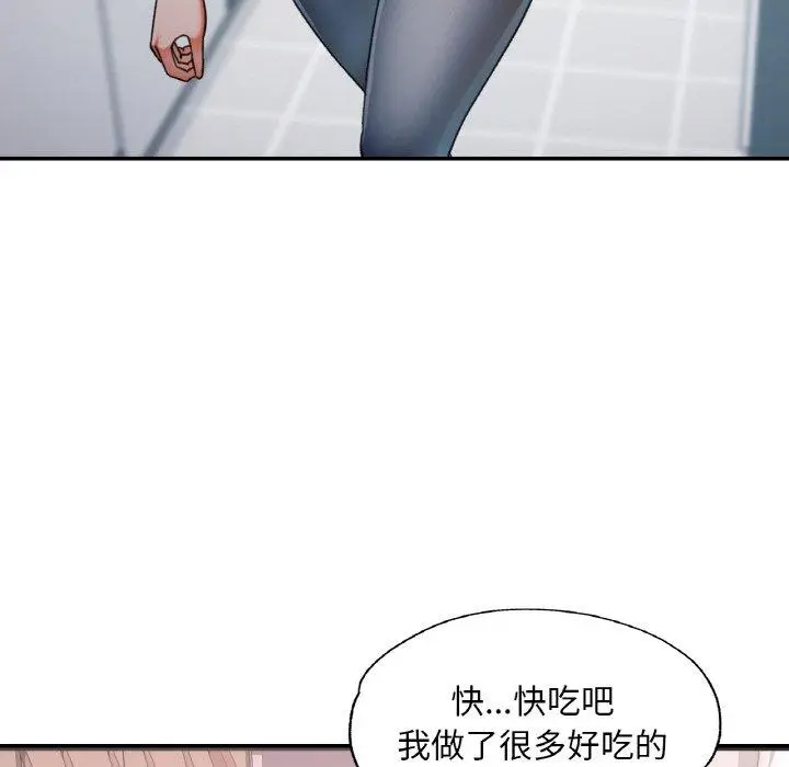 22 已嫁人的她_已嫁人的她