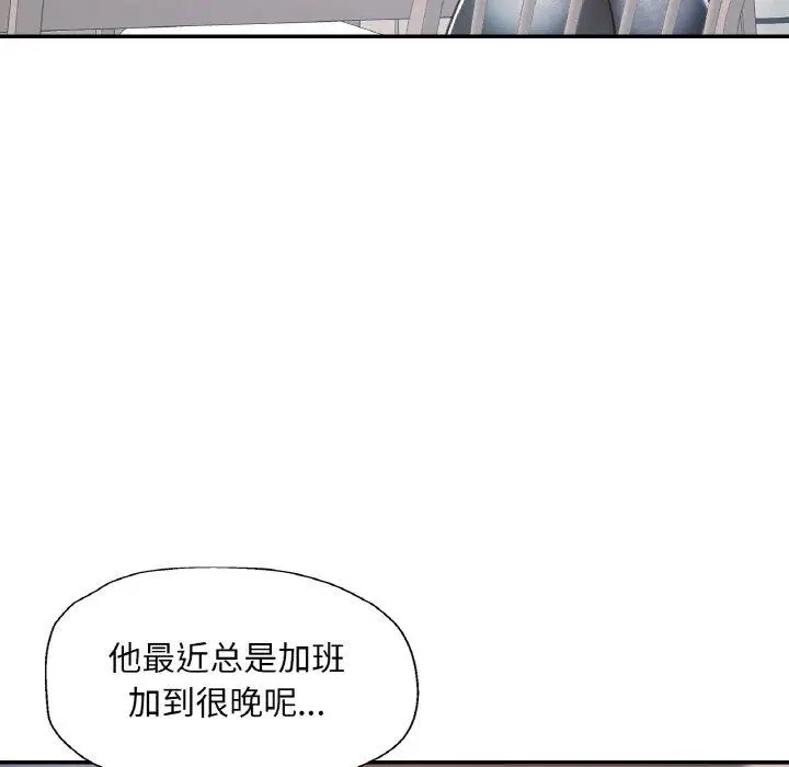 22 已嫁人的她_已嫁人的她