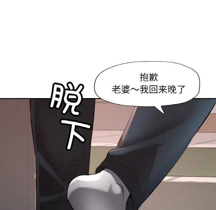 22 已嫁人的她_已嫁人的她