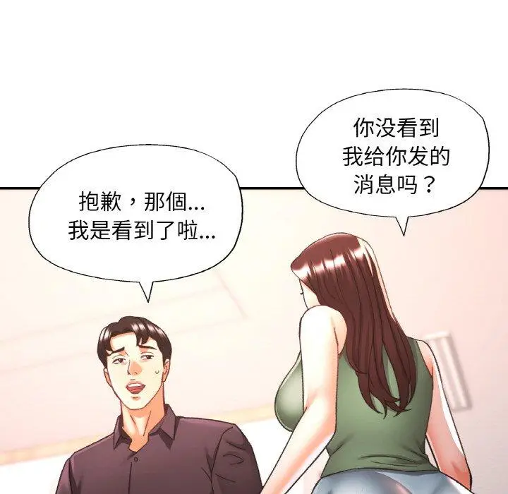 22 已嫁人的她_已嫁人的她
