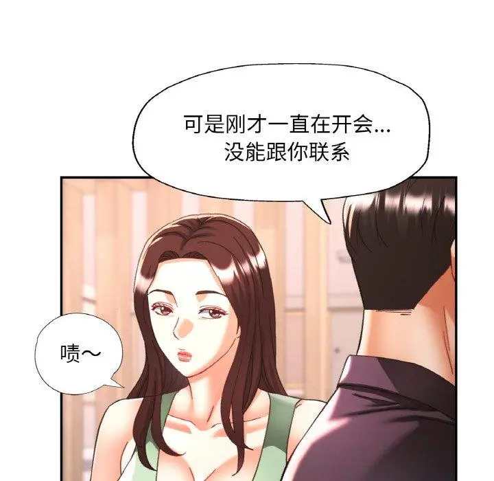22 已嫁人的她_已嫁人的她
