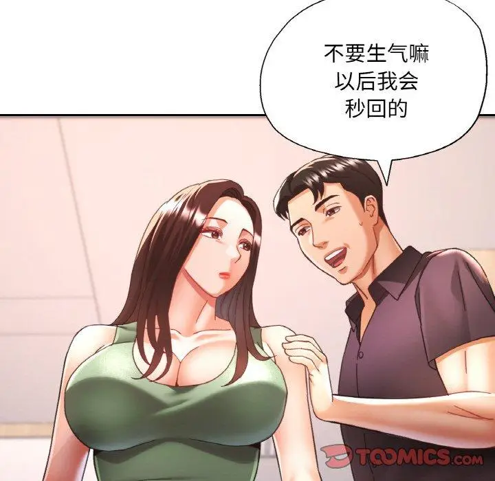 22 已嫁人的她_已嫁人的她
