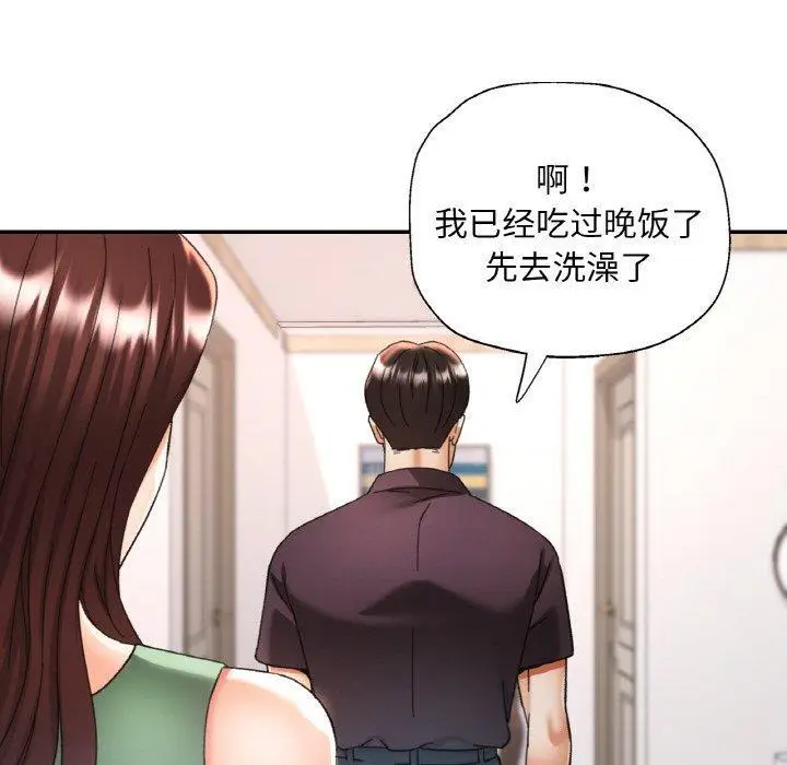 22 已嫁人的她_已嫁人的她