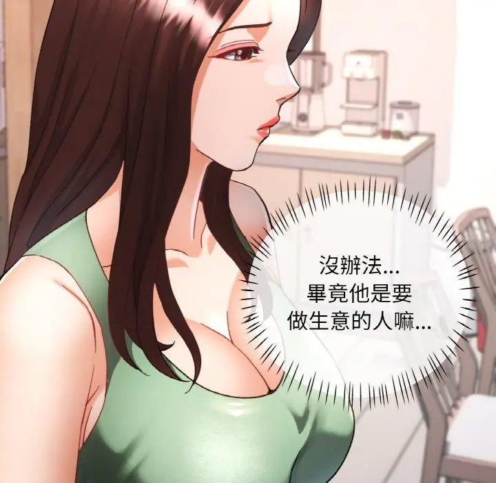 22 已嫁人的她_已嫁人的她