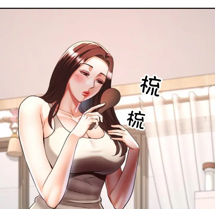 22 已嫁人的她_已嫁人的她