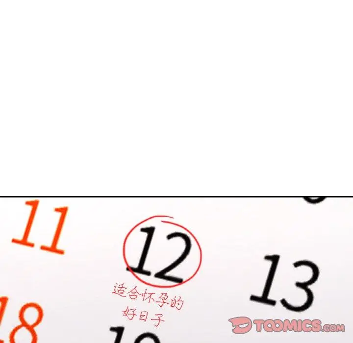 22 已嫁人的她_已嫁人的她