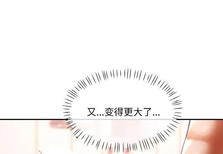 21 已嫁人的她_已嫁人的她