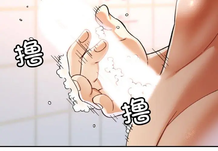 21 已嫁人的她_已嫁人的她